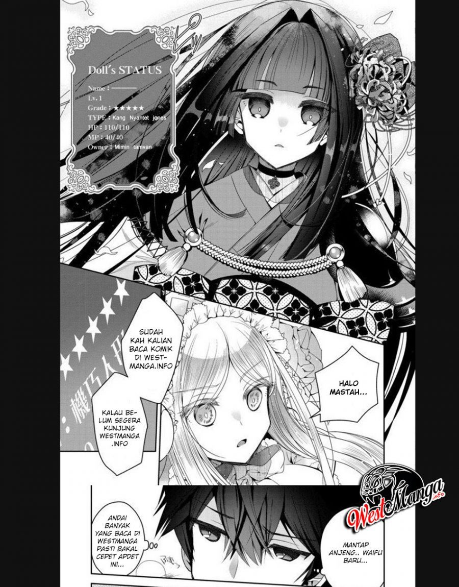 Kaifuku Jutsushi Yarinaoshi: Sokushi Mahou to Skill Copy no Chouetsu Heal